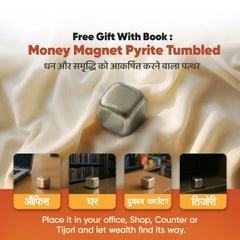 Laxmi Prapti Ke Upay – Hindi Book + Free Pyrite Tumbled (Money Attraction Stone)