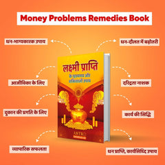 Laxmi Prapti Ke Upay – Hindi Book + Free Pyrite Tumbled (Money Attraction Stone)