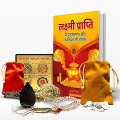 Shree Dhan Yog & Nazar Raksha Kit