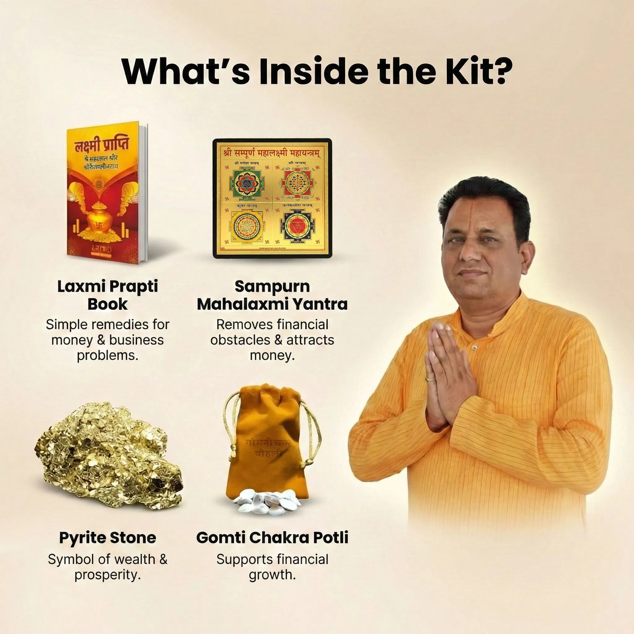 Shree Dhan Yog & Nazar Raksha Kit